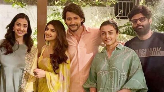 ಬಾಕ್ಸ್ ಆಫೀಸ್‌ನಲ್ಲಿ ಕಮಾಲ್ ಮಾಡದ ಗುಂಟೂರು ಖಾರಂ!: ಆದರೂ, ಸಕ್ಸಸ್ ಪಾರ್ಟಿ ಮಾಡಿದ ಮಹೇಶ್ ಬಾಬು, ಶ್ರೀಲೀಲಾ!