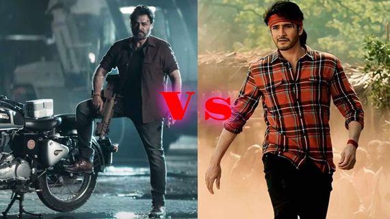 ಸಂಕ್ರಾಂತಿಯಲ್ಲಿ ಮಹಾಕದನ: ಮಹೇಶ್ ಬಾಬು 'ಗುಂಟೂರು ಖಾರಂ' ಜೊತೆ ವೆಂಕಟೇಶ್ 'ಸೈಂಧವ' ಫೈಟ್! 