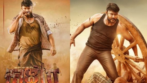 Kaatera OTT: ಒಟಿಟಿಗೆ ಬರಲಿದೆ ಕಾಟೇರ; ಎಲ್ಲಿ, ಯಾವಾಗ ವೀಕ್ಷಿಸಬಹುದು ಮಾಹಿತಿ ಇಲ್ಲಿದೆ