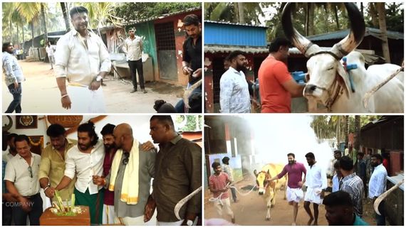  ತೂಗುದೀಪ ಫಾರ್ಮ್‌ಹೌಸ್‌ನಲ್ಲಿ ಸುಗ್ಗಿ ಸಂಭ್ರಮ; ಯಾರೆಲ್ಲಾ ಭಾಗಿ ಆಗಿದ್ರು, ಹೈಲೆಟ್ ಏನು? 