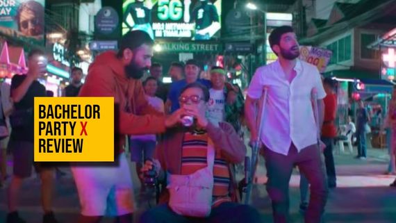 Bachelor Party X Review: ಸ್ವಲ್ಪ ಮಸ್ತಿ.. ಸ್ವಲ ಕಾಮಿಡಿ: ಬ್ಯಾಚುಲರ್ ಪಾರ್ಟಿ ಏನಂದ್ರು ನೆಟ್ಟಿಗರು? 