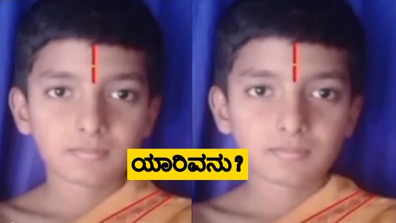 ಹೇಗಿದ್ದ ಹೇಗಾದ ಗೊತ್ತಾ? ಕರ್ನಾಟಕದ ಈ ಜನಪ್ರಿಯ ವ್ಯಕ್ತಿ ಯಾರು? 