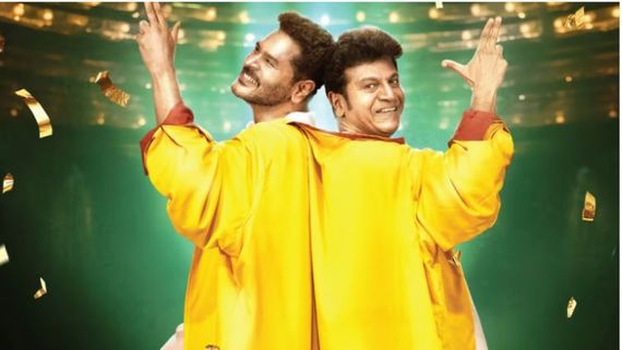 ಶಿವಣ್ಣ-ಪ್ರಭುದೇವ - ಮಾರ್ಚ್ 08ಕ್ಕೆ ಬೆಳ್ಳಿ ತೆರೆ ಧಗಧಗ..! 
