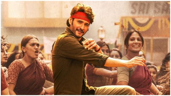 Guntur Kaaram OTT: 'ಸಲಾರ್' ಹಾದಿಯಲ್ಲಿ 'ಗುಂಟೂರು ಖಾರಂ'; 28 ದಿನಕ್ಕೆ ಓಟಿಟಿಗೆ ಎಂಟ್ರಿ!