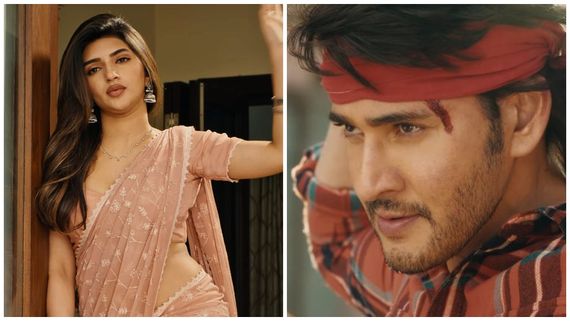 Guntur Kaaram Trailer: ಮಹೇಶ್- ತ್ರಿವಿಕ್ರಮ್ ಮಾಸ್ ಗ್ರಾಮರ್, ಶ್ರೀಲೀಲಾ ಗ್ಲಾಮರ್: ಘಾಟು ಟ್ರೈಲರ್ ಸೂಪರ್