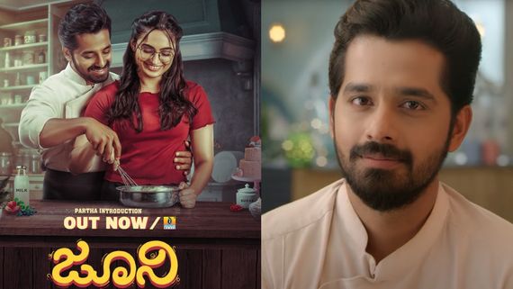 'ದಿಯಾ' ನೆನಪಿಸಿದ ಪೃಥ್ವಿ ಅಂಬಾರ್ 'ಜೂನಿ'; ಕ್ಯಾರೆಕ್ಟರ್ ಟೀಸರ್‌ನಲ್ಲಿ ಅಂತಹದ್ದೇನಿದೆ?