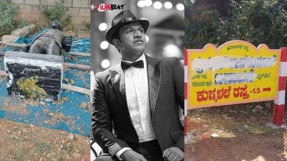 ಶಿವಮೊಗ್ಗದ ರಿಪ್ಪನ್‌ಪೇಟೆಯಲ್ಲಿ ಅಪ್ಪು ಪುತ್ಥಳಿಗೆ ಅವಮಾನ; ರೊಚ್ಚಿಗೆದ್ದ ರಾಜವಂಶದ ಫ್ಯಾನ್ಸ್