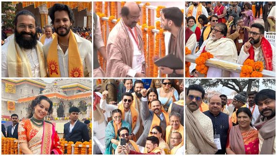  ಅಯೋಧ್ಯೆ ರಾಮಮಂದಿರದ ಆವರಣದಲ್ಲಿ ಸಿನಿಮಾ ತಾರೆಯರು ಕಂಡಿದ್ದು ಹೀಗೆ