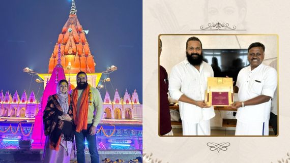  ಅಯೋಧ್ಯೆಯಲ್ಲಿ ರಿಷಬ್ ಶೆಟ್ಟಿ ದಂಪತಿ; ಶ್ರೀರಾಮನ ಪ್ರಾಣ ಪ್ರತಿಷ್ಠಾಪನೆಗೂ ಮುನ್ನ ಹನುಮನ ದರ್ಶನ!