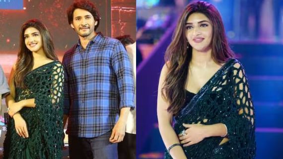 'ಗುಂಟೂರು ಖಾರಂ' ಇವೆಂಟ್‌ನಲ್ಲಿ ಶ್ರೀಲೀಲಾ ತೊಟ್ಟ ಸೀರೆಯ ಬೆಲೆ ಬಗ್ಗೆ ಯಾಕಿಷ್ಟು ಚರ್ಚೆ; ಅದೇನು ಸ್ಪೆಷಲ್?