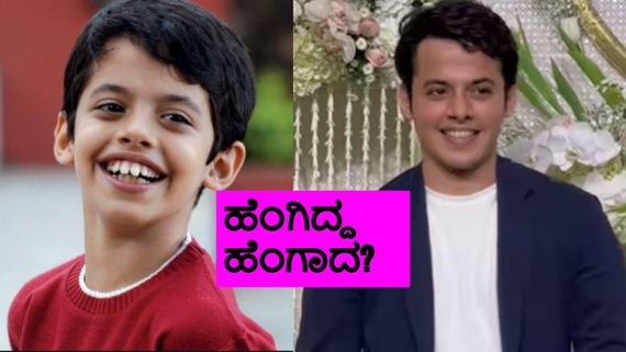 Taare Zameen Par ಸಿನಿಮಾದಲ್ಲಿ ಮನಗೆದ್ದಿದ್ದ ನಟ ದರ್ಶೀಲ್ ಸಫಾರಿ; 17 ವರ್ಷಗಳ ಬಳಿಕ ಹೇಗಾಗಿದ್ದಾನೆ ನೋಡಿ! 