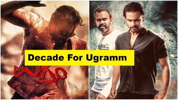 ನಿಜಕ್ಕೂ 'ಉಗ್ರಂ' ಹಿಟ್ಟಾ, ಫ್ಲಾಪಾ? ಇವತ್ತಿಗೂ ನೀಲ್‌ಗೆ ಆ ನೋವು ಕಾಡುತ್ತಿರುವುದ್ಯಾಕೆ? 