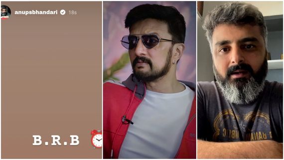 'ಬಿಲ್ಲ ರಂಗ ಬಾಷ' ಅಪ್‌ಡೇಟ್ ಬಗ್ಗೆ ಪೋಸ್ಟ್ ಮಾಡಿ ಡಿಲೀಟ್ ಮಾಡಿದ್ರಾ ಅನೂಪ್ ಭಂಡಾರಿ? 