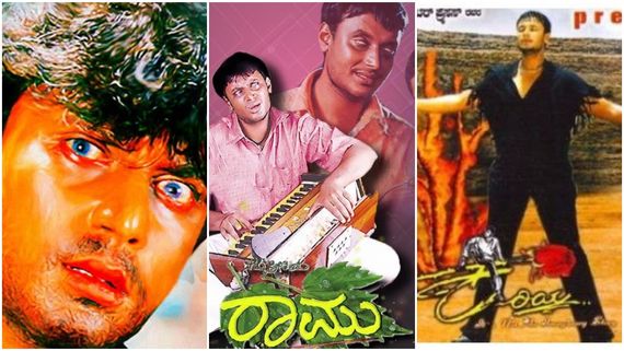 ಚಾಲೆಂಜಿಂಗ್ ಸ್ಟಾರ್ ದರ್ಶನ್  'ಲಾಂಗ್ ' ಲೈಫ್  ಸ್ಟೋರಿ ; ಕರಿಯ ನಂತರ ಆಗಿದ್ದೇನು..? 