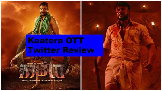 'ಕಾಟೇರ' ಓಟಿಟಿ ರೆಸ್ಪಾನ್ಸ್; ಛೇ ಥಿಯೇಟರ್‌ನಲ್ಲಿ ಮಿಸ್ ಮಾಡ್ಕೊಂಡೆ, ಸ್ಮಾಲ್ ಸ್ಕ್ರೀನ್‌ನಲ್ಲೂ ಗೂಸ್‌ಬಂಪ್ಸ್