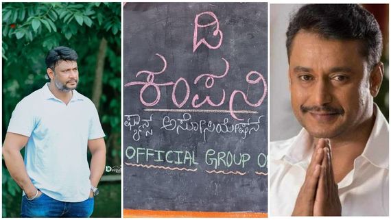 ನಾಳೆ ದರ್ಶನ್ ಹುಟ್ಟುಹಬ್ಬ ; ಅಭಿಮಾನವನ್ನು ಅರ್ಥಪೂರ್ಣಗೊಳಿಸುತ್ತಿರುವ ಚಾಲೆಂಜಿಂಗ್ ಸ್ಟಾರ್  ಫ್ಯಾನ್ಸ್ ..!