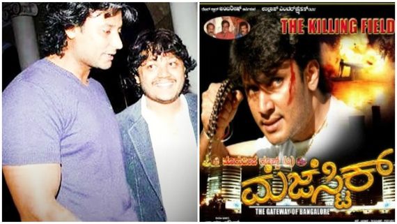 Majestic Completes 22 Years: 'ಮೆಜೆಸ್ಟಿಕ್' ಅವಕಾಶ ಕೇಳಲು ಅಂದು ಗಣೇಶ್ ಬೈಕ್ ಏರಿದ್ದರು ದರ್ಶನ್! 
