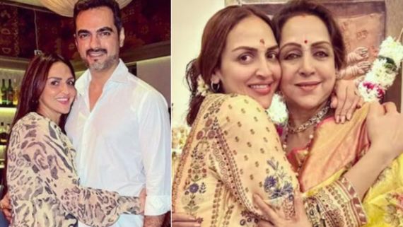 11 ವರ್ಷಗಳ ವೈವಾಹಿಕ ಜೀವನದ ಅಂತ್ಯ ಹಾಡಿದ ಹೇಮಾ ಮಾಲಿನಿ ಪುತ್ರಿ;