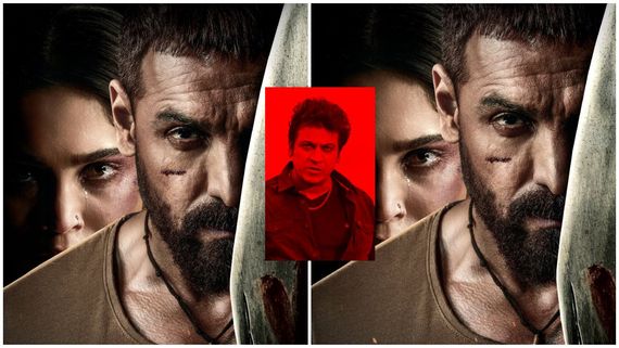 ಶಿವಣ್ಣನ ಸೂಪರ್ ಹಿಟ್ ಸಿನಿಮಾ ಬಾಲಿವುಡ್‌ಗೆ ರೀಮೆಕ್? ಪೋಸ್ಟರ್ ವೈರಲ್ 