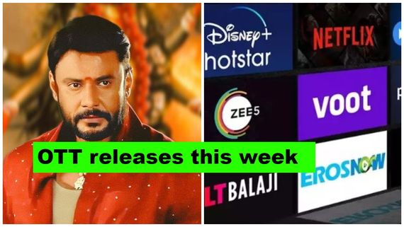 ಈ ವಾರ 'ಕಾಟೇರ' ಜೊತೆ ಇನ್ನು ಯಾವೆಲ್ಲಾ ಸಿನಿಮಾ, ವೆಬ್ ಸೀರಿಸ್ ಓಟಿಟಿಗೆ ಬರ್ತಿವೆ ಗೊತ್ತಾ? 