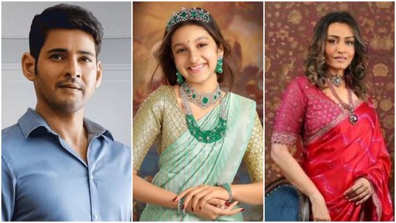 ಪುತ್ರಿ ಸಿತಾರ ಹೆಸರಿನಲ್ಲಿ ಮೋಸ, ರೊಚ್ಚಿಗೆದ್ದ ಮಹೇಶ್ ಬಾಬು ; ಪೊಲೀಸ್ ಠಾಣೆ ಮೆಟ್ಟಿಲೇರಿದ ಪ್ರಿನ್ಸ್ ಪತ್ನಿ..! 