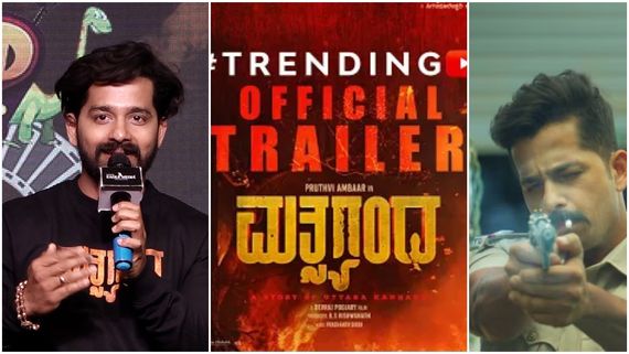 'ಮತ್ಸ್ಯಗಂಧ'  ಟ್ರೇಲರ್ ಹೊರ ಬಂತು ; ಹೇಗಿದೆ 'ಕ್ಲಾಸ್' ನಾಯಕನ 'ಮಾಸ್' ಅವತಾರ..?