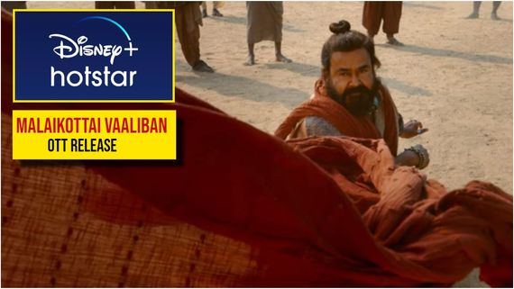 ಥಿಯೇಟರ್‌ನಲ್ಲಿ ಸೋತ ಮೋಹನ್‌ಲಾಲ್ ಸಿನಿಮಾ ಓಟಿಟಿಯಲ್ಲಿ ಗೆಲ್ಲುತ್ತಾ? ಯಾವ ಸಿನಿಮಾ? ಎಲ್ಲಿ ರಿಲೀಸ್?