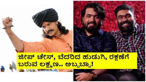 ಆಜಾನುಬಾಹು 'ಸಿಂಧೂರ ಲಕ್ಷ್ಮಣ'ನ ಇಂಟ್ರಡಕ್ಷನ್‌ ಹೇಗಿರುತ್ತೆ ಗೊತ್ತಾ? ಕಣ್ಣಿಗೆ ಕಟ್ಟಿದಂತೆ ಹೇಳಿದ ನಂದ ಕಿಶೋರ್