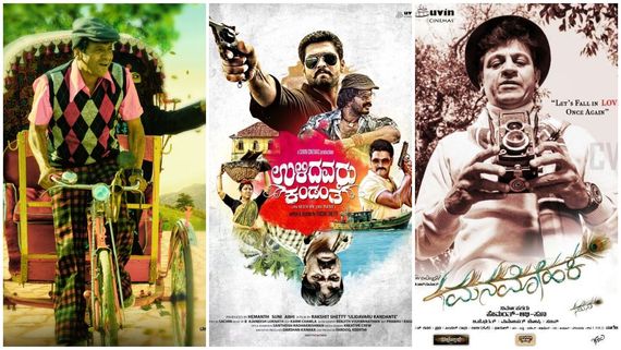 ಶಿವಣ್ಣನ 'ಮನಮೋಹಕ' ನಿಲ್ಲೋಕೆ ಕಾರಣ ರಕ್ಷಿತ್ ಶೆಟ್ಟಿಯ 'ಉಳಿದವರು ಕಂಡಂತೆ': ಸುನಿ 