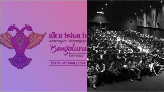 15th BIFFes Movie List: ಬೆಂಗಳೂರು ಚಲನ ಚಿತ್ರೋತ್ಸವದಲ್ಲಿ ಮಾರ್ಚ್ 4ರಂದು ಯಾವ್ಯಾವ ಸಿನಿಮಾ ನೋಡ್ಬಹುದು?
