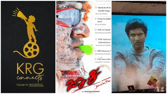 'ಜಾಕಿ' ರೀ-ರಿಲೀಸ್ ದಾಖಲೆ; ಪುನೀತ್ ನಟನೆಯ ಆ ಸಿನಿಮಾ ಮತ್ತೆ ತೆರೆಗೆ ತರುವುದಾಗಿ KRG ಘೋಷಣೆ 