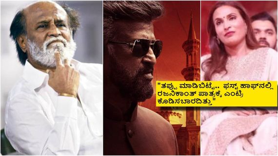 'ಲಾಲ್ ಸಲಾಂ' ಸೋಲಿಗೆ ಕಾರಣ ಸೂಪರ್‌ಸ್ಟಾರ್ ರಜನಿಕಾಂತ್; ಸೋಲಿನ ಬಳಿಕ ತಪ್ಪು ಒಪ್ಪಿಕೊಂಡ ಪುತ್ರಿ 