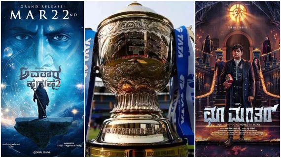 ಐಪಿಎಲ್ ಸೈಡ್ ಎಫೆಕ್ಟ್ ; ಅವತಾರ ಪುರುಷ 2 ಬಿಡುಗಡೆ ದಿನಾಂಕ ಮುಂದಕ್ಕೆ,  ಛೂ ಮಂತರ್ ಕಥೆ ಏನು..?