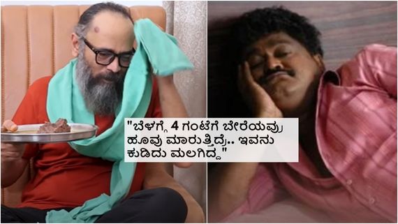 ಬೆಂಗಳೂರಿನ ಕೆಆರ್ ಮಾರುಕಟ್ಟೆಯಲ್ಲಿ 'ಎದ್ದೇಳು ಮಂಜುನಾಥ' ಸಿಕ್ಕಿದ್ದ; ಬೆಳ್ಳಂಬೆಳಗ್ಗೆ ನಾಲ್ಕು ಗಂಟೆಗೆ ಅಲ್ಲೇನು ಮಾಡ್ತಿದ್ದ? 