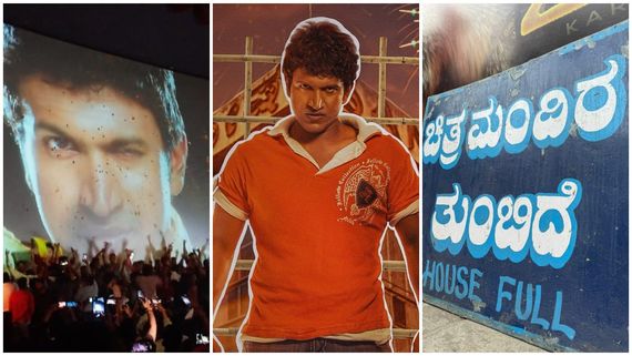  Jackie Re-Release: ಮತ್ತೆ ಬಂದ 'ಜಾಕಿ'ಗೆ ಭರ್ಜರಿ ಸ್ವಾಗತ; ಮಧ್ಯರಾತ್ರಿಯಿಂದ್ಲೇ ಥಿಯೇಟರ್‌ಗಳಲ್ಲಿ ಹಬ್ಬ