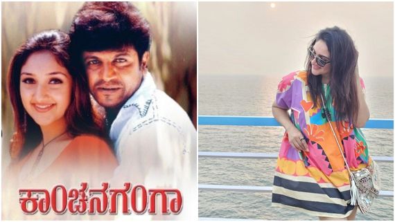 'ಕಾಂಚನಗಂಗಾ' ಚಿತ್ರದಲ್ಲಿ ನಟಿಸಿದ್ದ ಚೆಲುವೆ ಈಗ ಹೇಗಿದ್ದಾರೆ? ಮದುವೆ ನಂತ್ರ ಚಿತ್ರರಂಗದಿಂದ ದೂರಾಗಿದ್ದೇಕೆ?