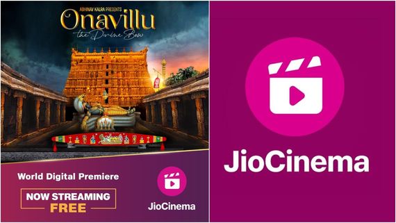 ಕೇರಳದ ಜನಪ್ರಿಯ ದೈವಿಕ ಧನುಸ್ಸು ವಿಶೇಷತೆ ಏನು? ಒಣವಿಲ್ಲು ಸಾಕ್ಷಚಿತ್ರದ ವಿಶೇಷತೆ ಏನು?