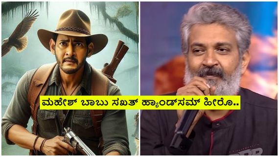 ಮುಂದಿನ ಸಿನಿಮಾ ಎಲ್ಲಿಗೆ ಬಂತು? ಜಪಾನ್ ದೇಶದಲ್ಲಿ ಮಾಹಿತಿ ನೀಡಿದ ಜಕ್ಕಣ್ಣ 