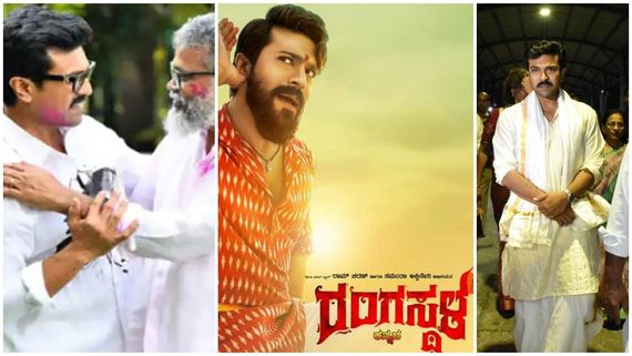 ಬರ್ತ್‌ಡೇ ಮೂಡ್ನಲ್ಲಿ ರಾಮ್‌ಚರಣ್ ತಿರುಮಲಕ್ಕೆ ಭೇಟಿ; ಇತ್ತ 'ರಂಗಸ್ಥಳಂ 2' ಜಪ ಮಾಡ್ತಿರೋ ಫ್ಯಾನ್ಸ್ ! 