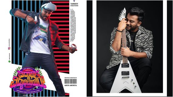 'ಎಲ್ರ ಕಾಲೆಳೆಯುತ್ತೆ ಕಾಲ' ಎನ್ನುತ್ತಲೇ 'ವಿದ್ಯಾರ್ಥಿ ವಿದ್ಯಾರ್ಥಿನಿಯರೇ' ಎಂದ ರ‍್ಯಾಪರ್ ಚಂದನ್ ಶೆಟ್ಟಿ