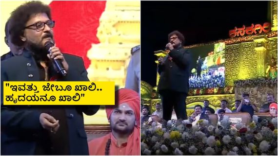 'ಶಾಂತಿ ಕ್ರಾಂತಿ'ಗಾಗಿ ₹10 ಕೋಟಿ ಕಳೆದುಕೊಂಡಿದ್ದ ಕ್ರೇಜಿಸ್ಟಾರ್; ಇನ್ನೊಂದು ತಿಂಗಳಲ್ಲಿ 'ಪ್ರೇಮಲೋಕ'ಕ್ಕೆ ಮುಹೂರ್ತ 