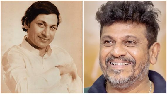 ಅಪ್ಪಾಜಿಗೂ ಪಾಲಿಟಿಕ್ಸ್ ಬೇಕು, ಇಲ್ಲಾಂದ್ರೆ ನನಗೆ ಯಾಕೆ ; 'ರಾಜ'ಕೀಯದ ಬಗ್ಗೆ ಶಿವಣ್ಣ ಮಾತು..! 