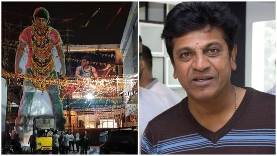 ಮರಳಿ ಬಂದ 'ಜಾಕಿ' ಹಿಟ್ ಬೆನ್ನಲ್ಲೇ ಶಿವಣ್ಣನ ಆ ಸಿನಿಮಾ ರೀ-ರಿಲೀಸ್‌ಗೆ ಮುಹೂರ್ತ ಫಿಕ್ಸ್! 