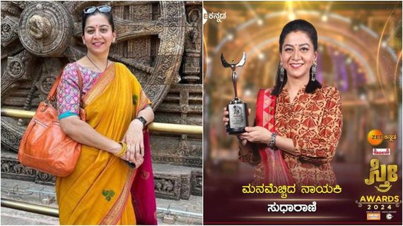 ಸುಧಾರಾಣಿಗೆ ಸ್ತ್ರೀ  ಪ್ರಶಸ್ತಿ: 'ಮನೆ ಮೆಚ್ಚಿದ ನಾಯಕಿ'ಯಾದ ಎವರ್ ಗ್ರೀನ್ ತಾರೆ ಸುಧಾರಾಣಿ