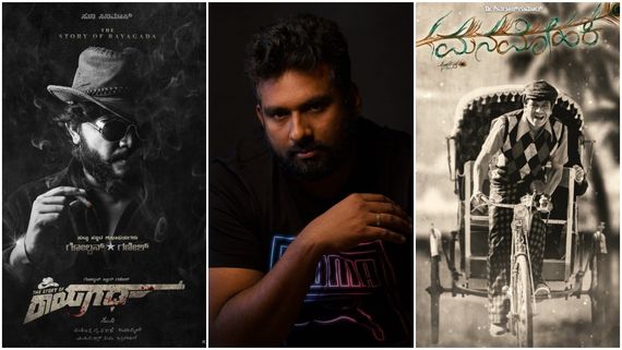  ಶಿವಣ್ಣನ 'ಮನಮೋಹಕ', ಗಣಿ 'ರಾಯಗಢ' ಚಿತ್ರಗಳು ತಡವಾಗಲು ಕಾರಣ ಬಿಚ್ಚಿಟ್ಟ ಸುನಿ 