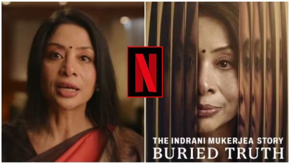 ದಿ ಇಂದ್ರಾಣಿ ಮುಖರ್ಜಿ ಸ್ಟೋರಿ ಸೀರಿಸ್ ತಡೆಗೆ ಬಾಂಬೆ ಹೈ ಕೋರ್ಟ್ ನಕಾರ; ಸಿಬಿಐ ಅರ್ಜಿ ವಜಾ, ಏನಿದು ಕೇಸ್? 