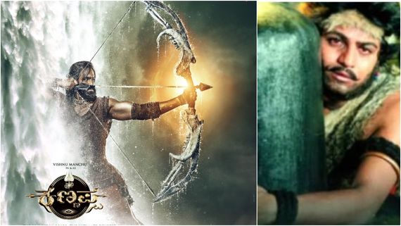 ಶಿವರಾತ್ರಿಗೆ ಭೋಲೇನಾಥನ ಪರಮ ಭಕ್ತ 'ಕಣ್ಣಪ್ಪ'ನ ಫಸ್ಟ್ ಲುಕ್ ರಿಲೀಸ್; ಪರಮ ಶಿವನ ಸಿನಿಮಾದಲ್ಲಿ ಶಿವಣ್ಣಇರದಿದ್ರೆ ಹೇಗೆ?