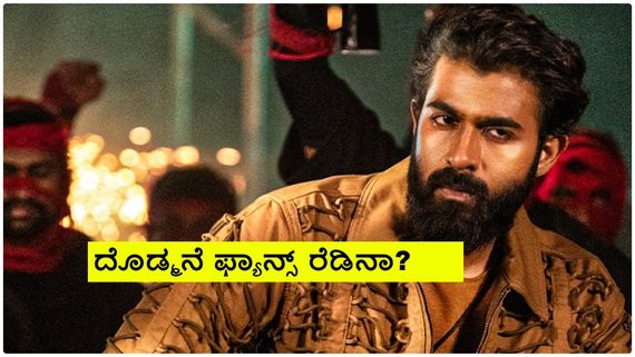 'ಒಬ್ಬನೇ ಯುವ' ದಾಖಲೆ; ಅಪ್ಪು ಅಡ್ಡಾದಲ್ಲಿ 2ನೇ ಸಾಂಗ್ ರಿಲೀಸ್, ಯಾವಾಗ ಗೊತ್ತಾ?