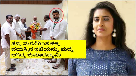 ಸೆ* ಕ್ರಿಮಿನಲ್ ಪ್ರಜ್ವಲ್ ರೇವಣ್ಣ; ಬಿಜೆಪಿಗೆ ನಾಚಿಕೆಯಾಗಬೇಕು; ನಟಿ ಕಸ್ತೂರಿ ಆಕ್ರೋಶ