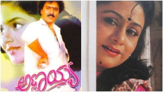 ವಿವಾಹಿತ ವ್ಯಕ್ತಿ ಜೊತೆ ಗುಟ್ಟಾಗಿ ಮದುವೆ; ಕೊನೆಗೂ ಮೌನ ಮುರಿದ 'ಅಣ್ಣಯ್ಯ' ಚಿತ್ರನಟಿ